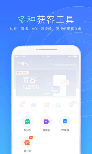 截图4