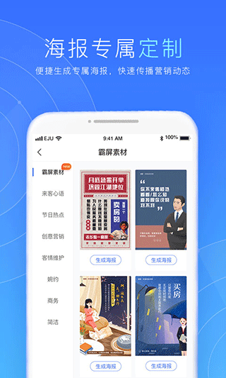 截图5